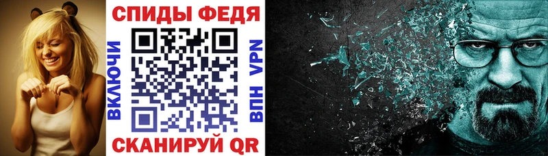 АМФЕТАМИН 97%  Ртищево 