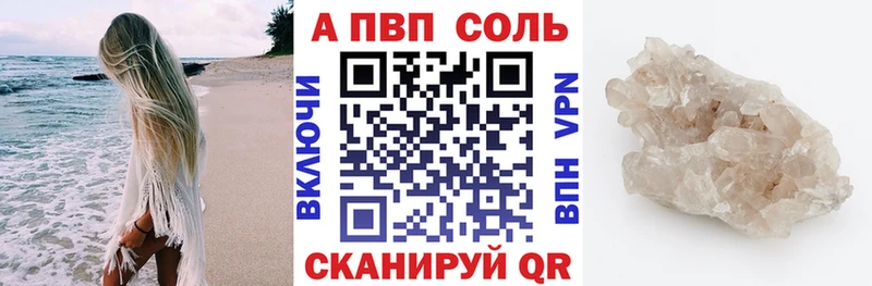сколько стоит  Ртищево  А ПВП крисы CK 