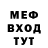 МЕТАДОН VHQ ToxicEKB