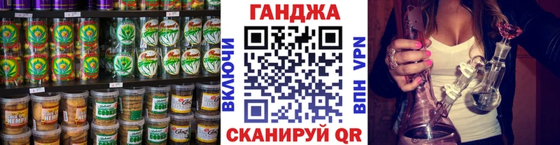 Еда ТГК конопля Ртищево