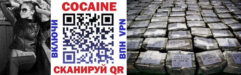 КОКАИН VHQ Ртищево