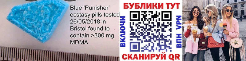 Ecstasy 280мг ссылка на мегу зеркало Ртищево