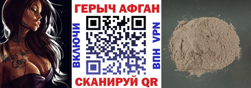 даркнет наркотические препараты  Ртищево  Героин VHQ 