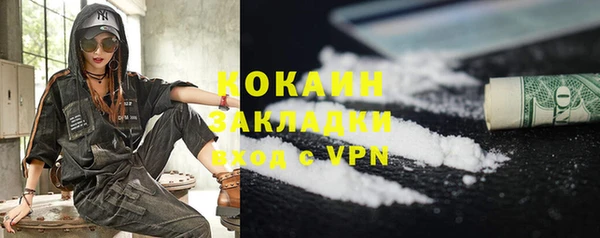 стаф Заволжье
