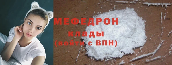стаф Заволжье