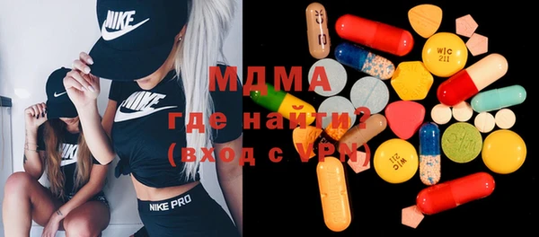стаф Заволжье