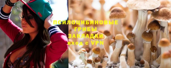 меф VHQ Зерноград