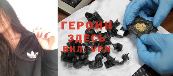 стаф Заволжье