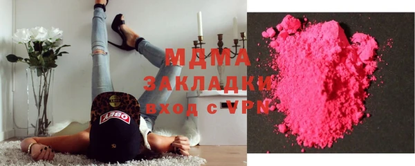 стаф Заволжье