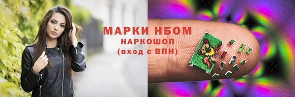 кокаин перу Заволжск