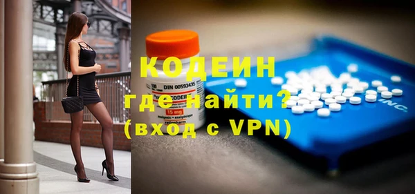меф VHQ Зерноград