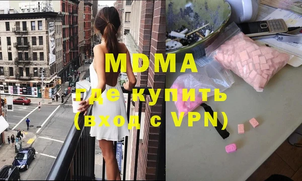 кокаин перу Заволжск