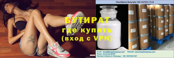 mdma Заводоуковск