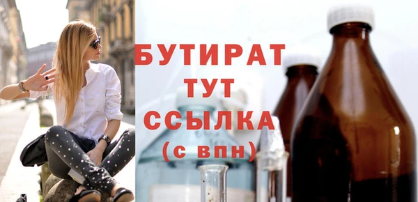меф VHQ Зерноград