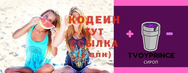 стаф Заволжье