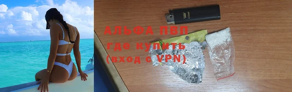 кокаин перу Заволжск