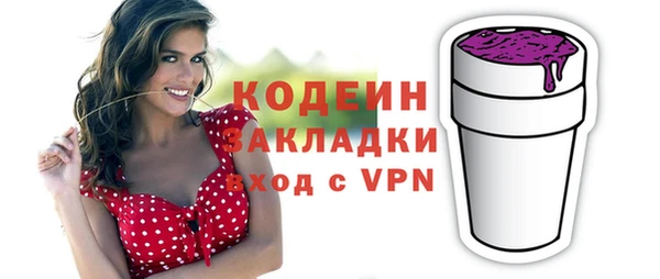стаф Заволжье