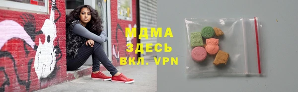 меф VHQ Зерноград