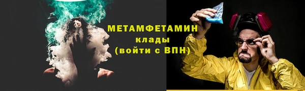 Альфа ПВП Зеленодольск