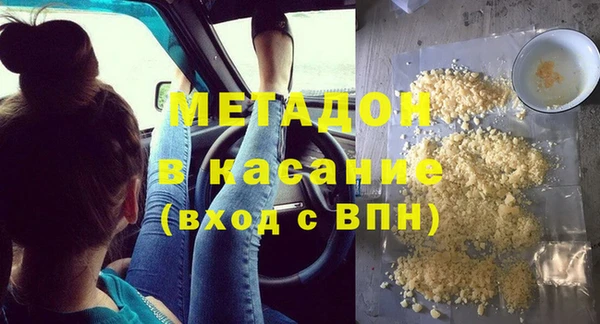 меф VHQ Зерноград