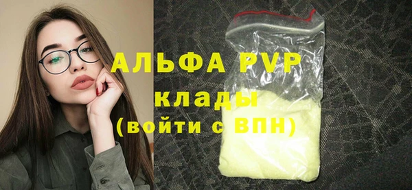 кокаин перу Заволжск