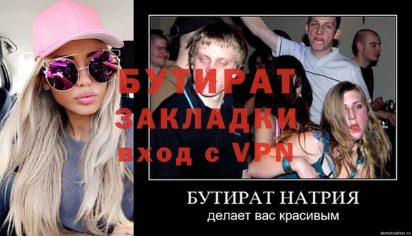 кокаин Елизово