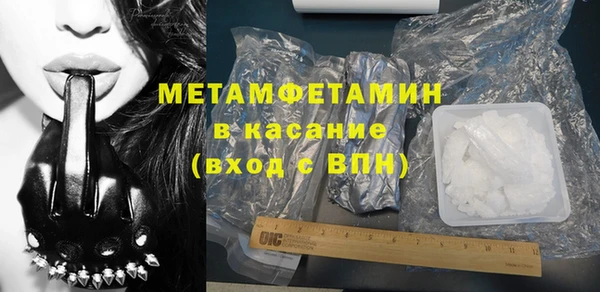 стаф Заволжье
