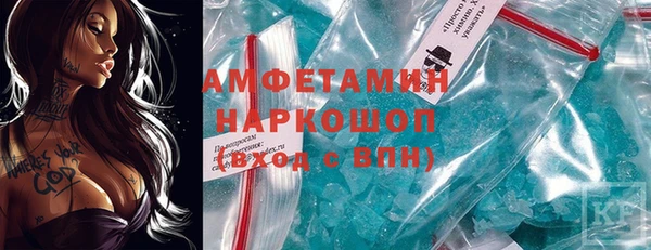 mdma Заводоуковск