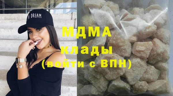 mdma Заводоуковск