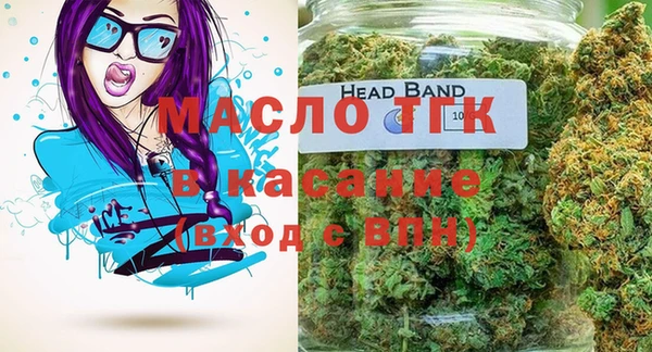 mdma Заводоуковск