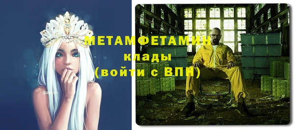 mdma Ельня