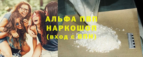 кокаин перу Заволжск