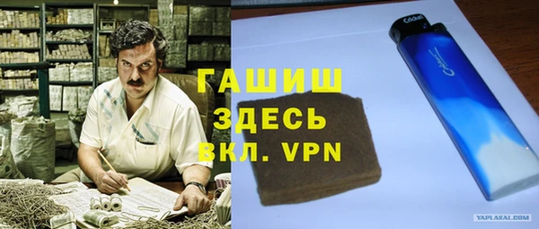 mdma Заводоуковск