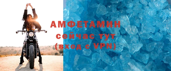 меф VHQ Зерноград