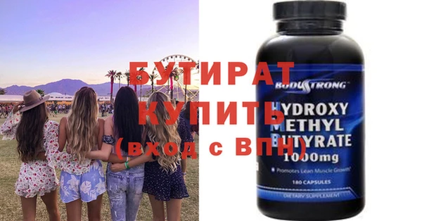Альфа ПВП Зеленодольск