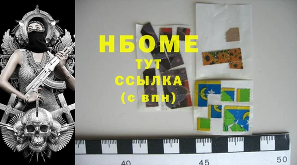 кокаин перу Заволжск