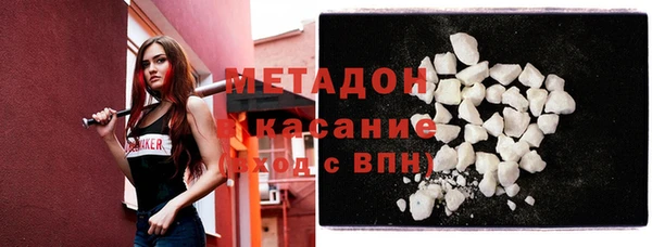 mdma Заводоуковск