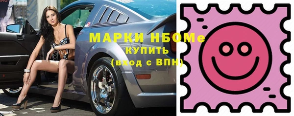 кокаин перу Заволжск