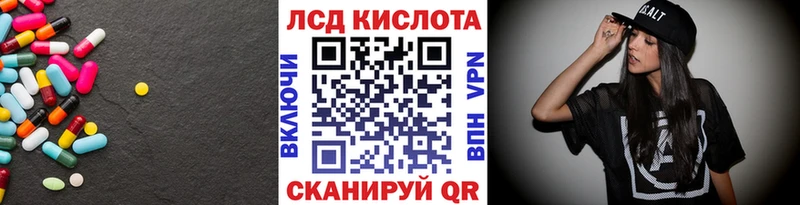 МЕГА как зайти  где найти   Ртищево  ЛСД экстази ecstasy 