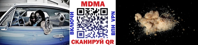 MDMA молли  купить наркоту  Ртищево 