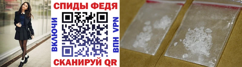 Первитин кристалл  Ртищево 