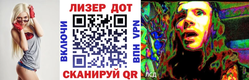 Марки 25I-NBOMe 1,5мг  купить закладку  Ртищево 