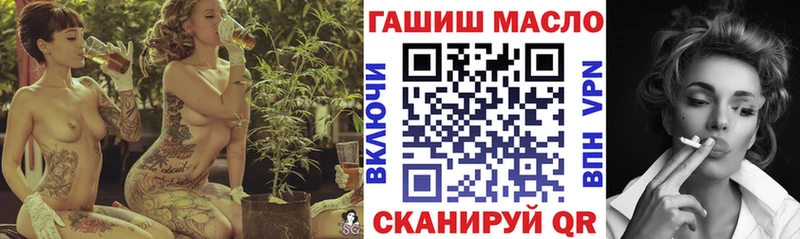 мориарти формула  Ртищево  ТГК вейп 